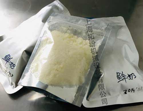 凍干牛奶