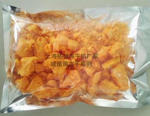 蛋黃凍干