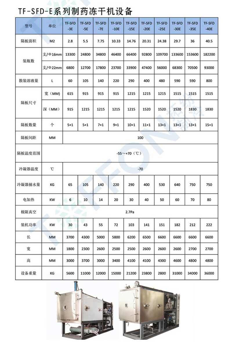 拓紛TF-SFD-0_05.jpg