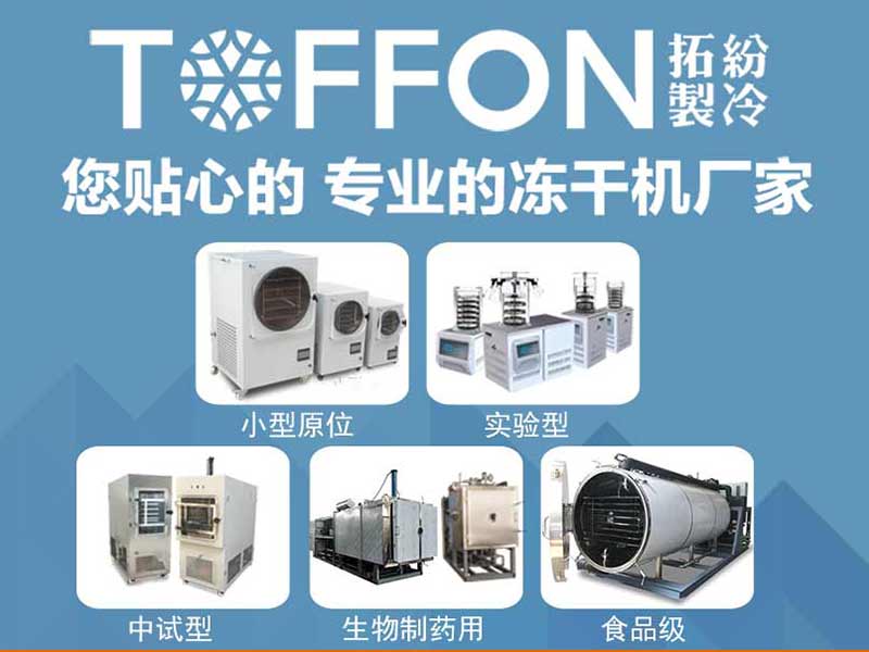 上海拓紛：2022年春節放假通知