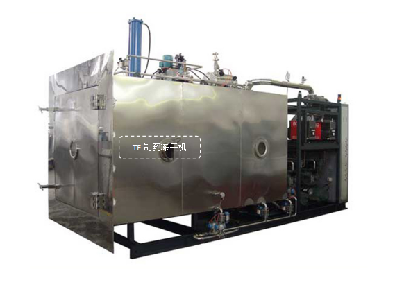 冷凍干燥機|凍干機|真空冷凍干燥機|大型冷凍干燥機|食品凍干機|制藥真空冷凍干燥機|食品凍干設備|制藥冷凍干燥機