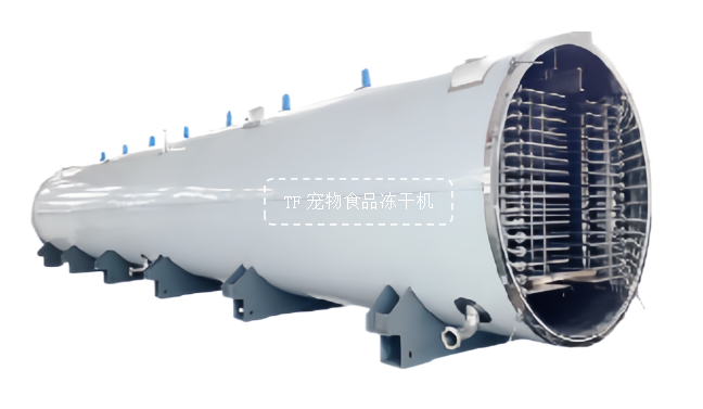 冷凍干燥機|凍干機|真空冷凍干燥機|大型冷凍干燥機|食品凍干機|制藥真空冷凍干燥機|食品凍干設備|制藥冷凍干燥機
