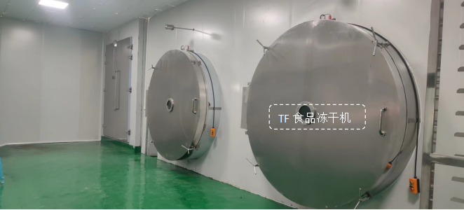 冷凍干燥機|凍干機|真空冷凍干燥機|大型冷凍干燥機|食品凍干機|制藥真空冷凍干燥機|食品凍干設備|制藥冷凍干燥機