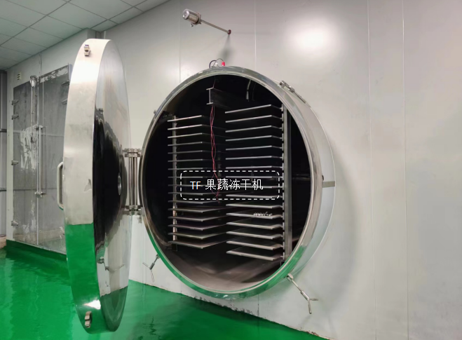 冷凍干燥機|凍干機|真空冷凍干燥機|大型冷凍干燥機|食品凍干機|制藥真空冷凍干燥機|食品凍干設備|制藥冷凍干燥機