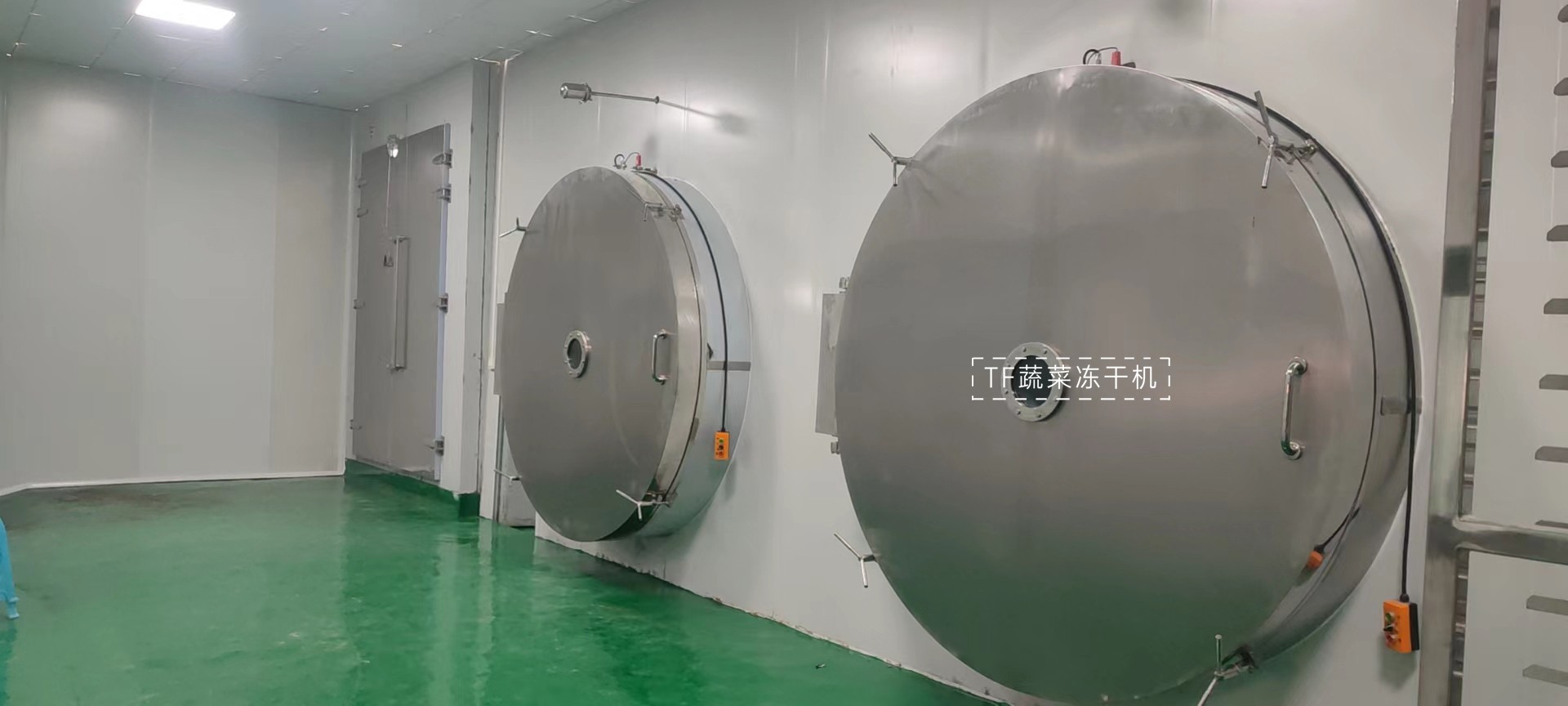 冷凍干燥機|凍干機|真空冷凍干燥機|大型冷凍干燥機|食品凍干機|制藥真空冷凍干燥機|食品凍干設備|制藥冷凍干燥機