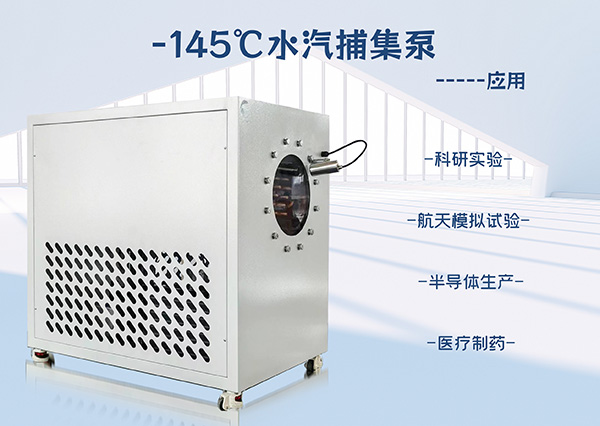冷凍干燥機|凍干機|真空冷凍干燥機|大型冷凍干燥機|食品凍干機|制藥真空冷凍干燥機|食品凍干設備|制藥冷凍干燥機