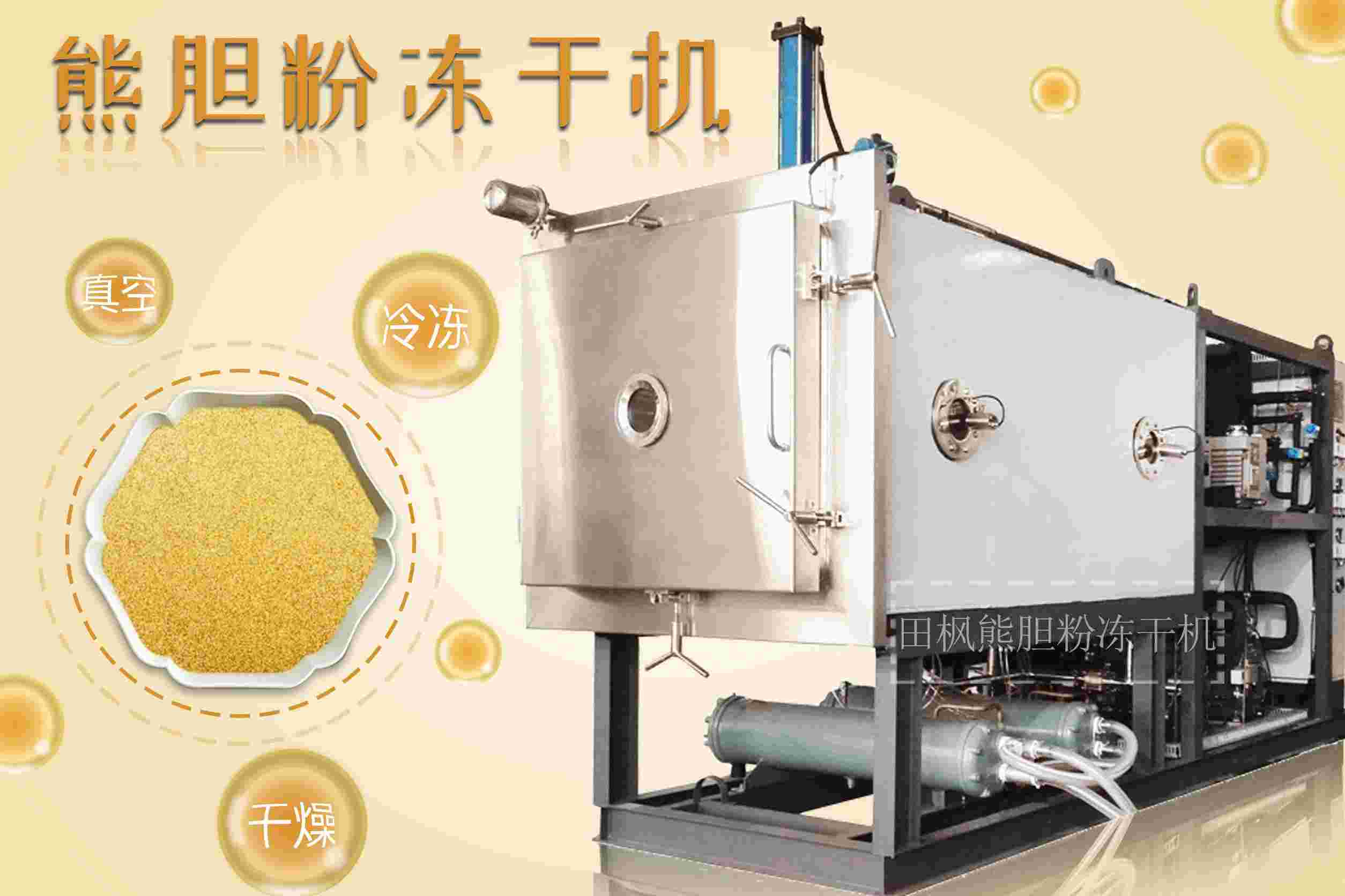 凍干技術(shù)如何改善疫苗的長(zhǎng)期保存？