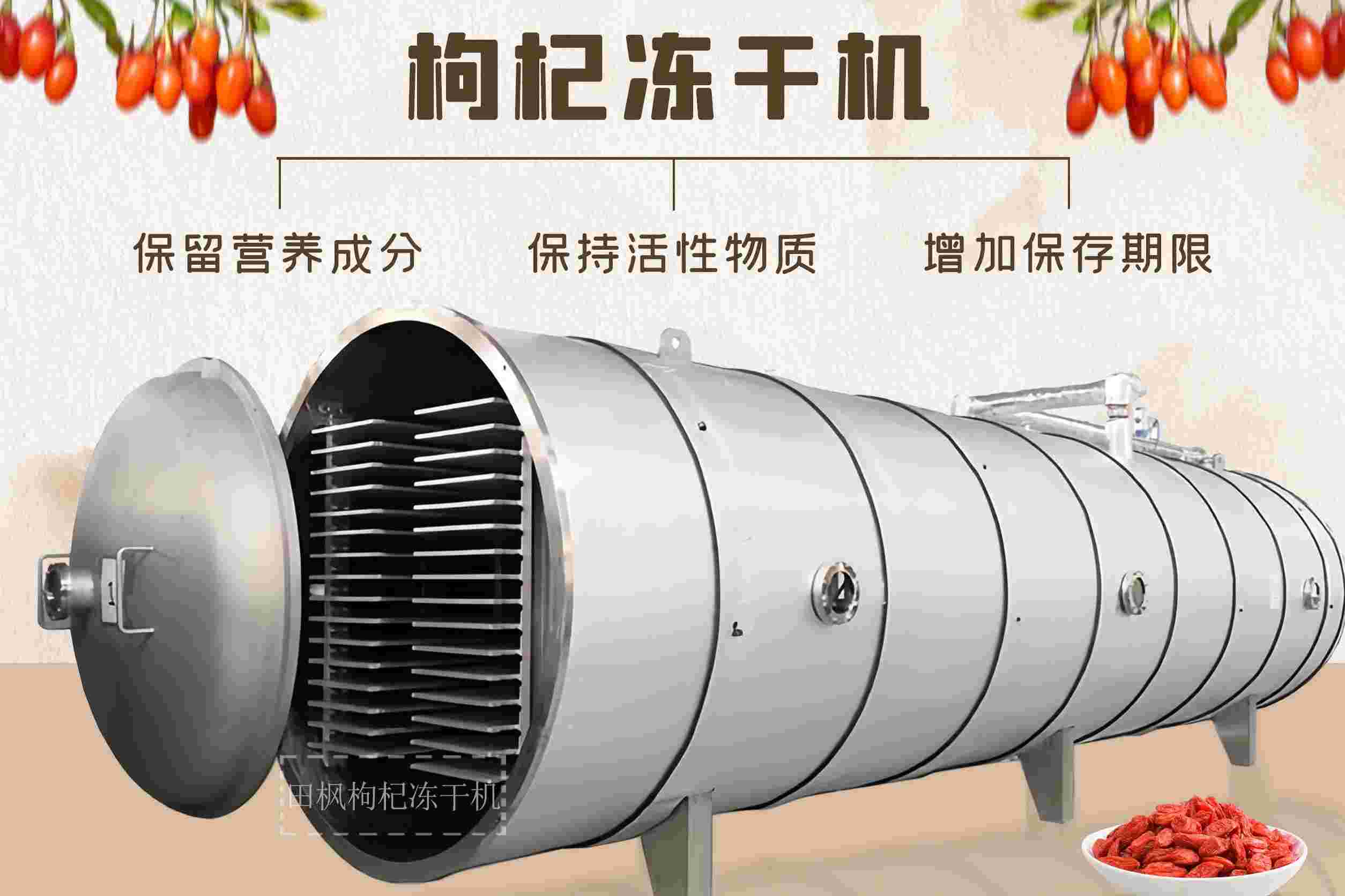 凍干機的操作流程有哪些步驟？