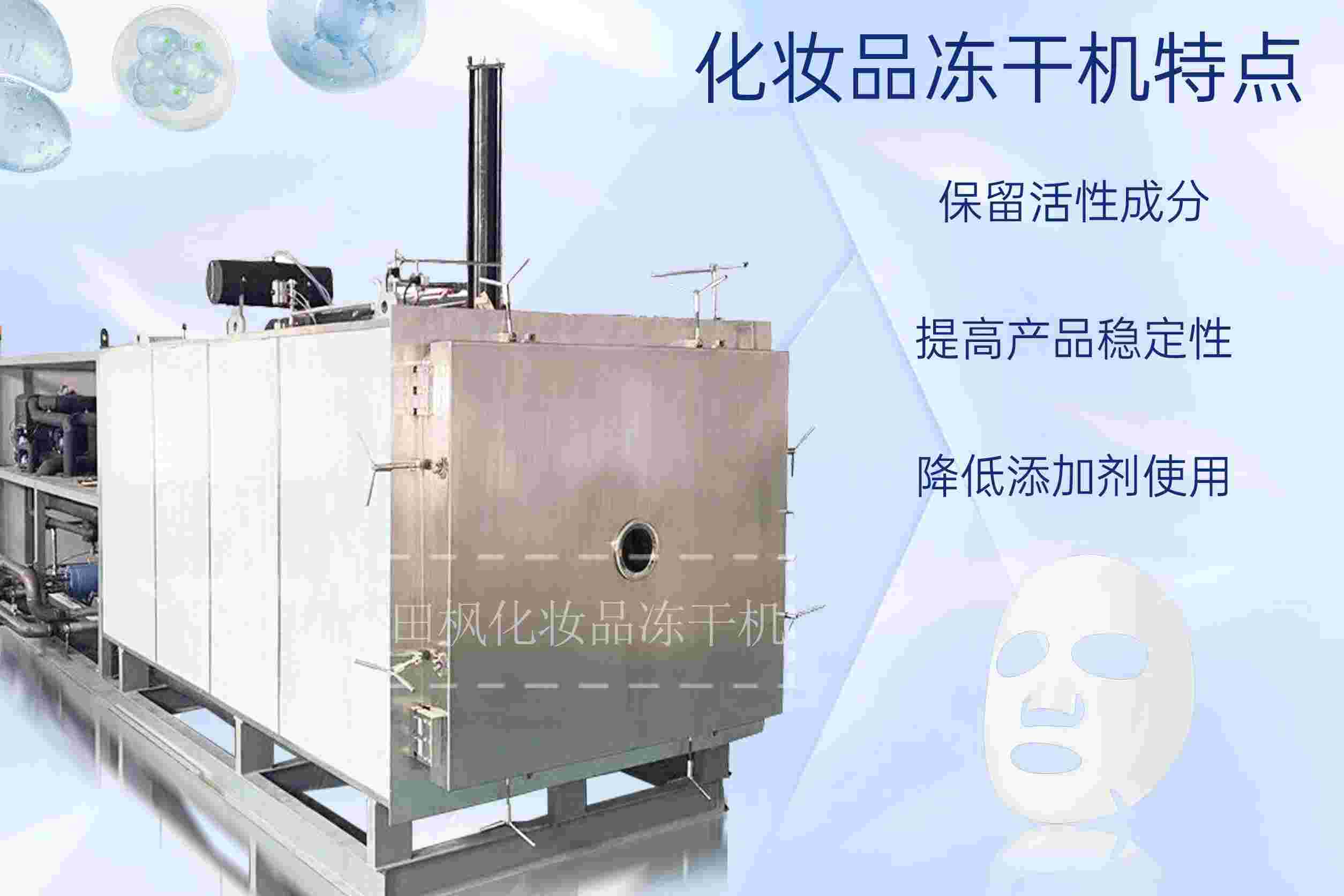 凍干機生產(chǎn)工廠如何應對市場競爭壓力？
