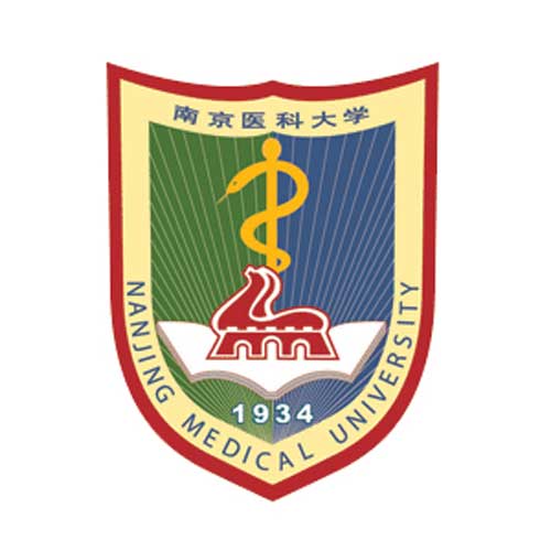 南京醫科大學