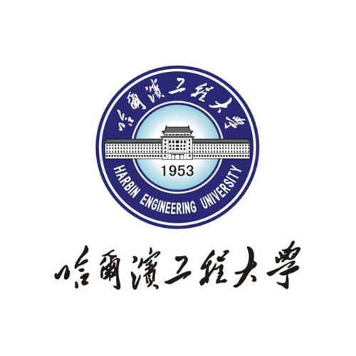 哈爾濱工程大學