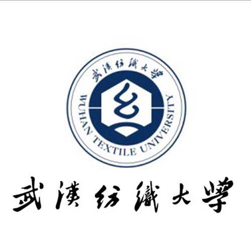 武漢紡織大學