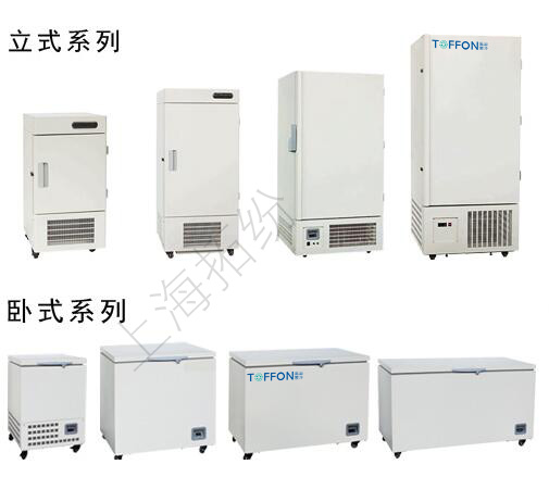 -60℃實(shí)驗(yàn)室用低溫冰箱